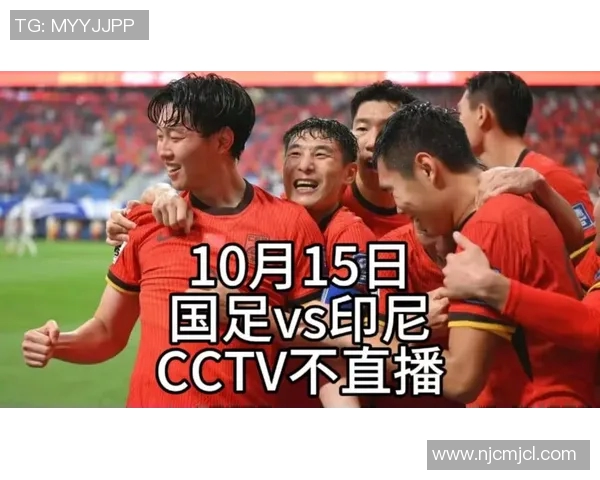 CCTV5直播:见证国足辉煌,传递足球热情 CCTV5直播:见证国足辉煌,传递足球热情